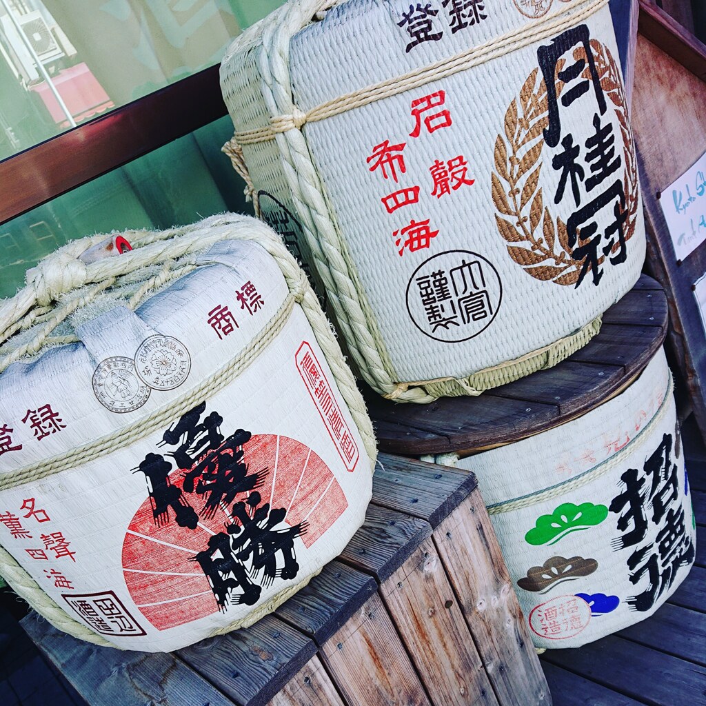 酒樽