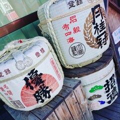 酒樽