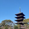 東寺