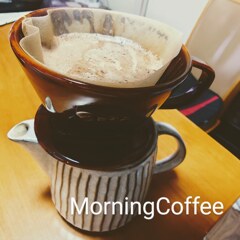 モーニングコーヒー