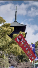 弘法市