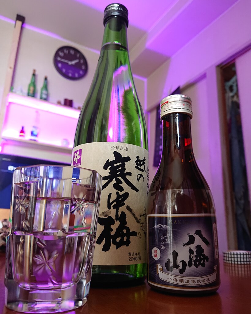 昼間から･･･