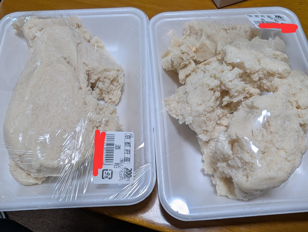 そのまま 食す 酒粕