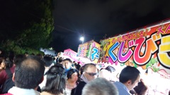 ろてん