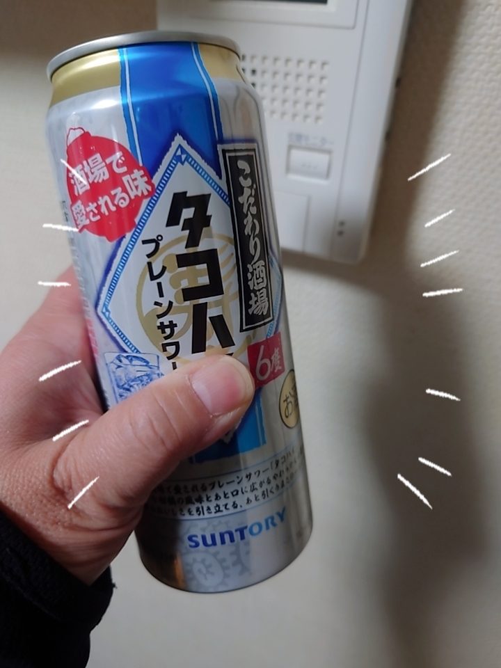 おばんどす