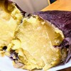 焼き芋 第二弾