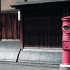 back to ・・・