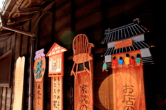 川越