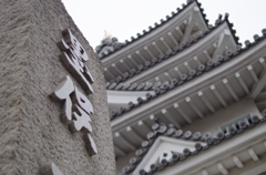 墨俣城１