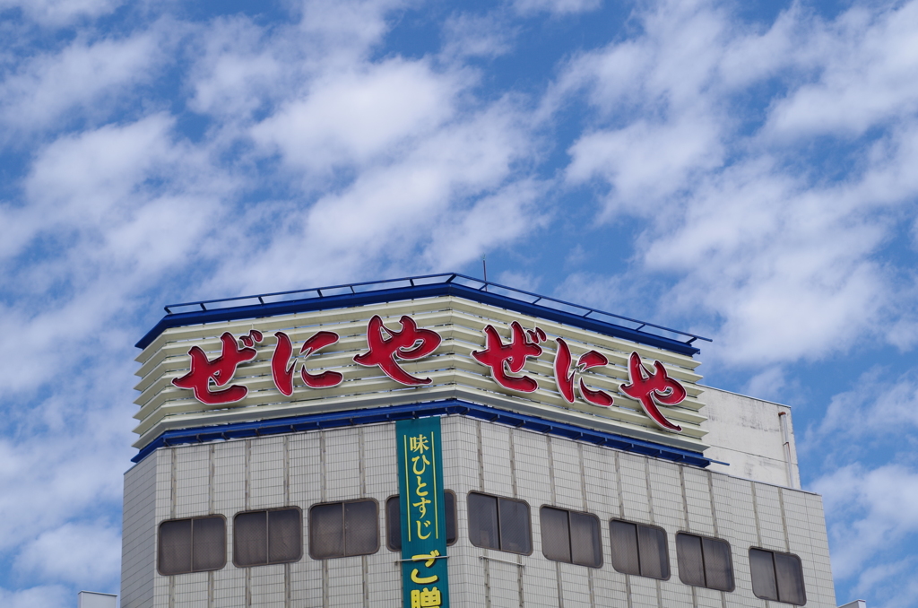 道三まつり④