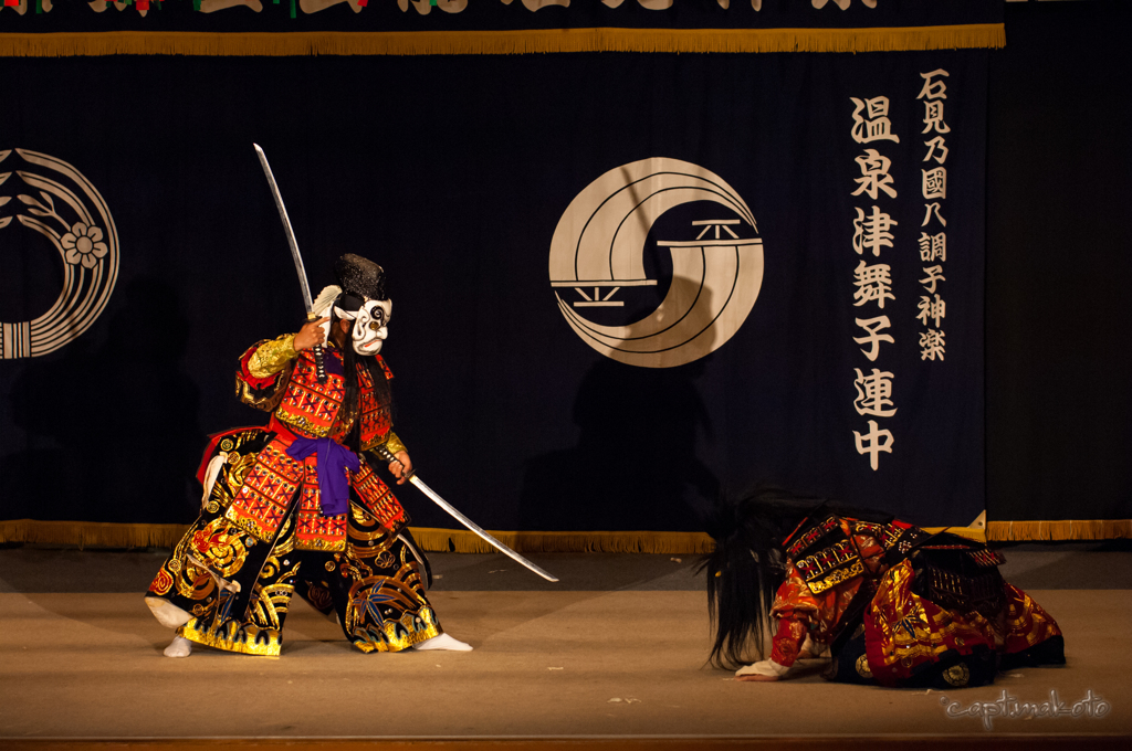 2015海神楽　-道返し-　その４