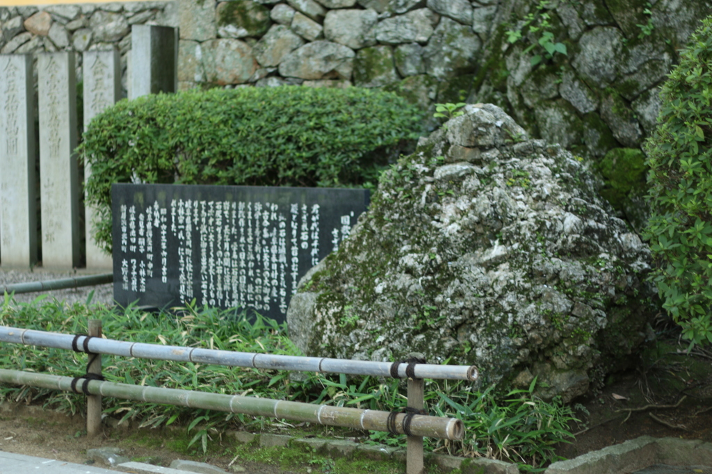 【こんぴらさん】さざれ石【香川】