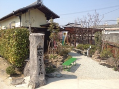山越うどんの入り口