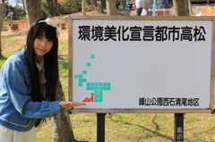 大天使様のPR