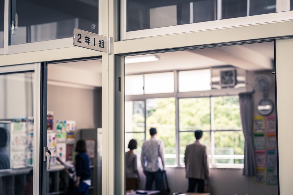 参観