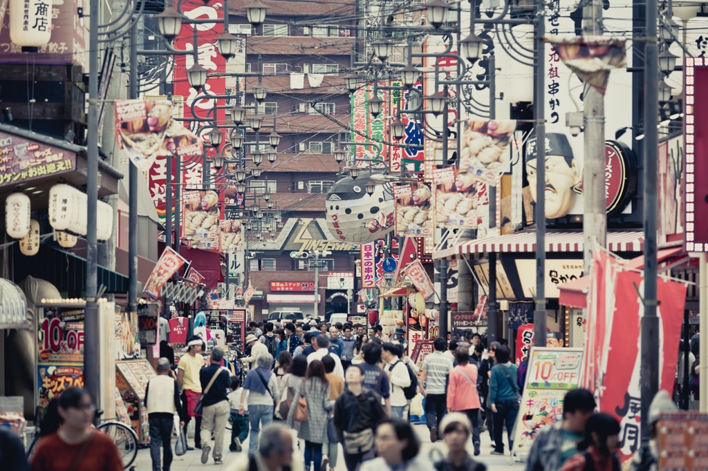 SINSEKAI