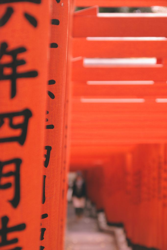 朱色の坂道