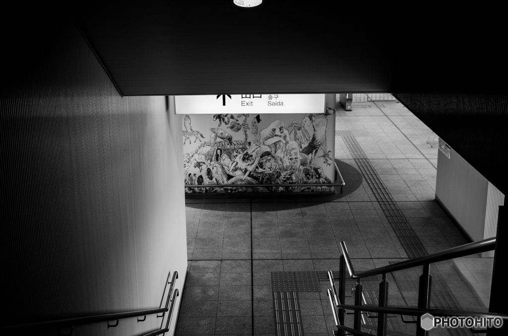 陶磁資料館南駅