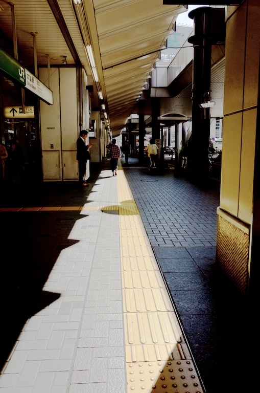 駅