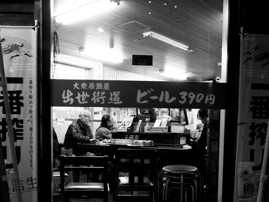 出世街道