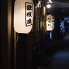 DSCF1275
