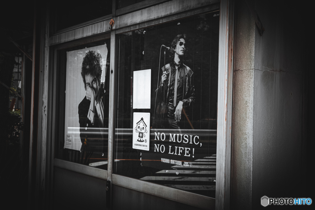 Music Shop
