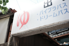 ゆ