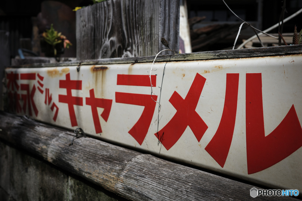 看板
