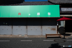 店先と赤い傘