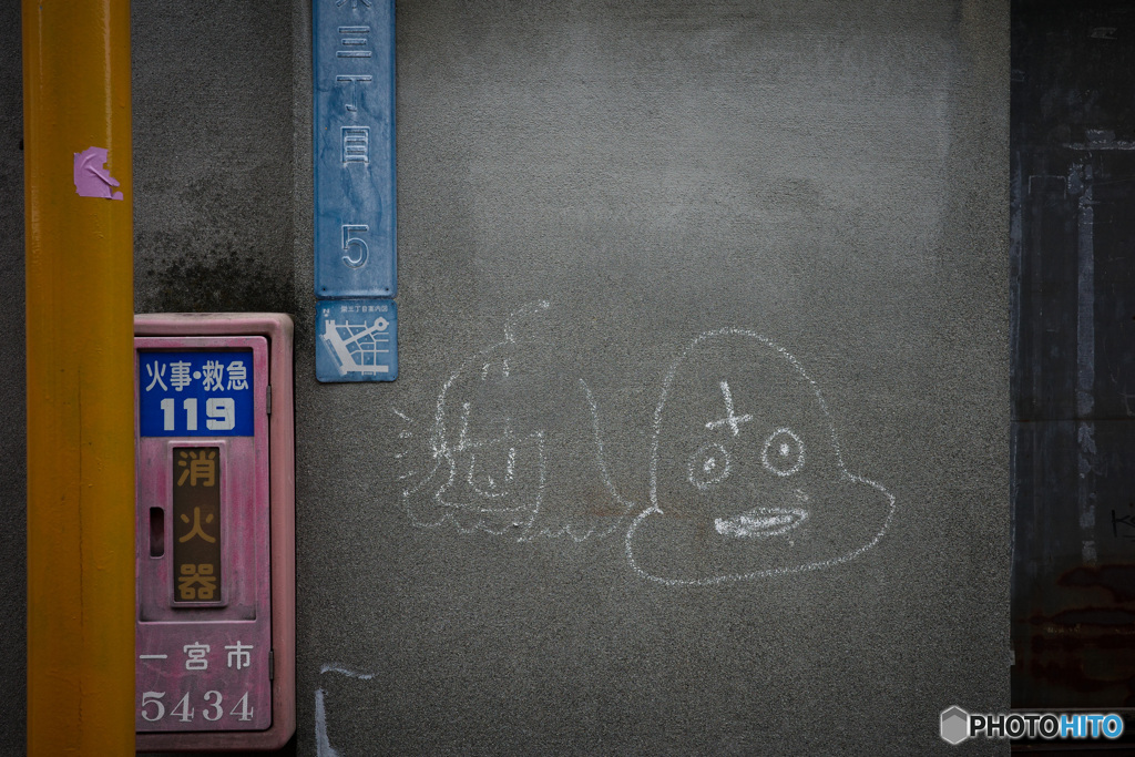 壁