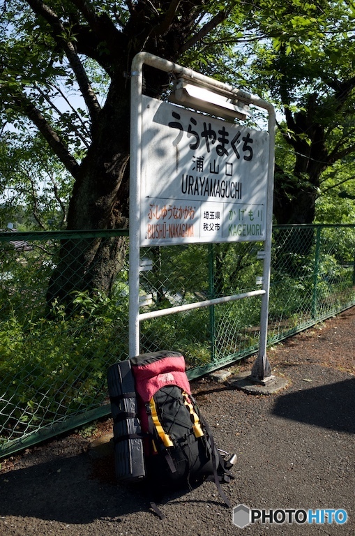 駅とザック　旅の記憶