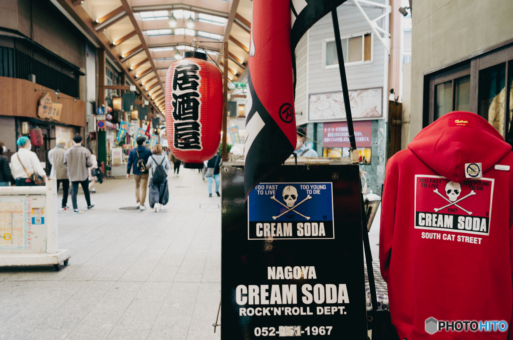 CREAM SODA