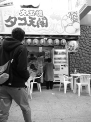 大阪　
