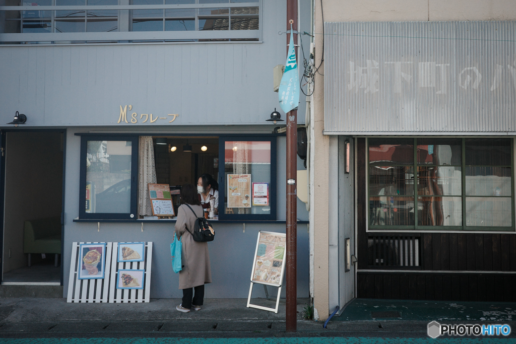 店先