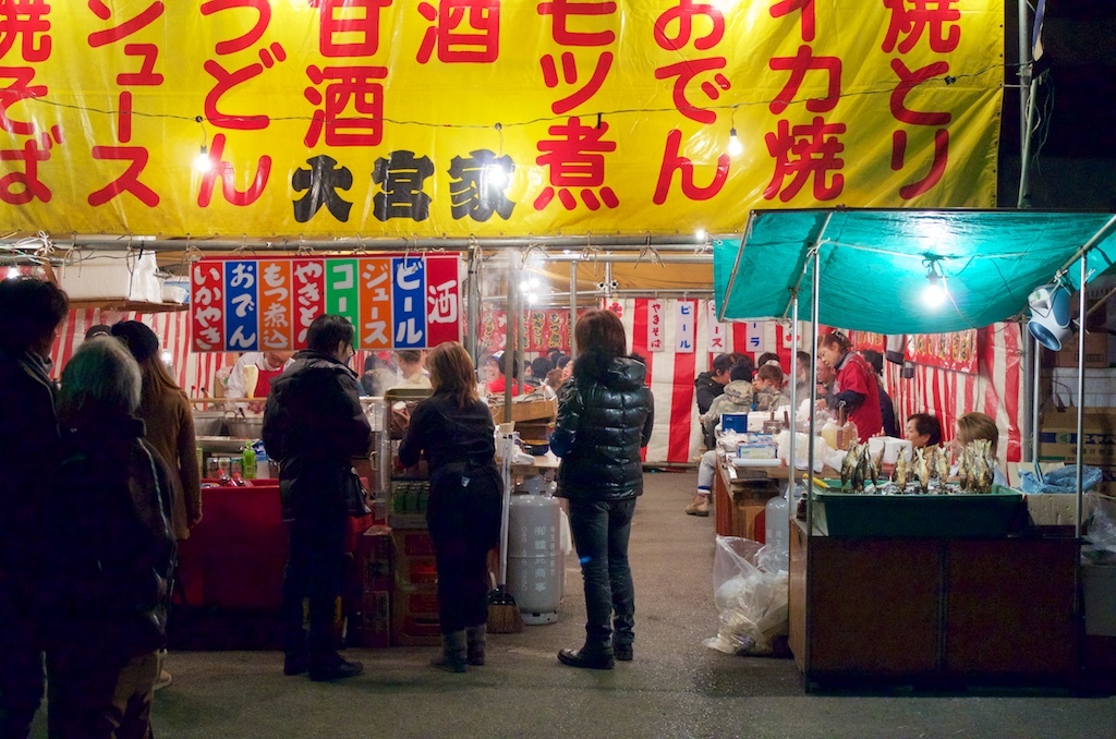 誘惑