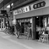 熱田神宮前