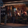 夜散歩