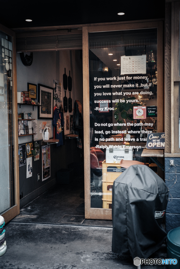 店先