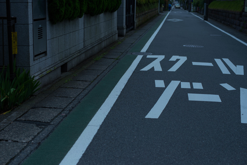 道