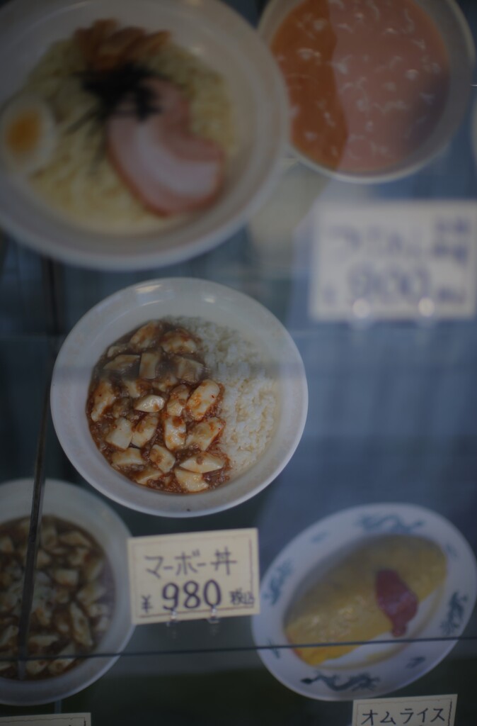 昭和レトロ食堂