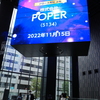 兜ONE