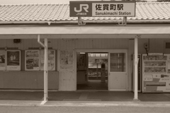 佐貫町駅