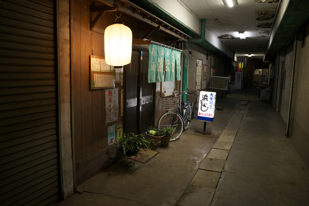 居酒屋