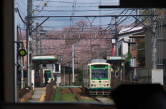 Arakawa Line3