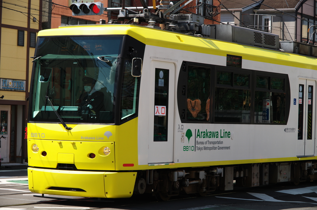 Arakawa-LIne