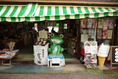お土産