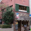 レストラン