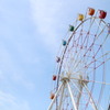 カラフル観覧車