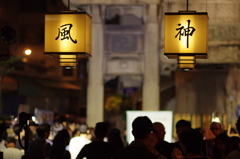 風神廟旅人市集#2
