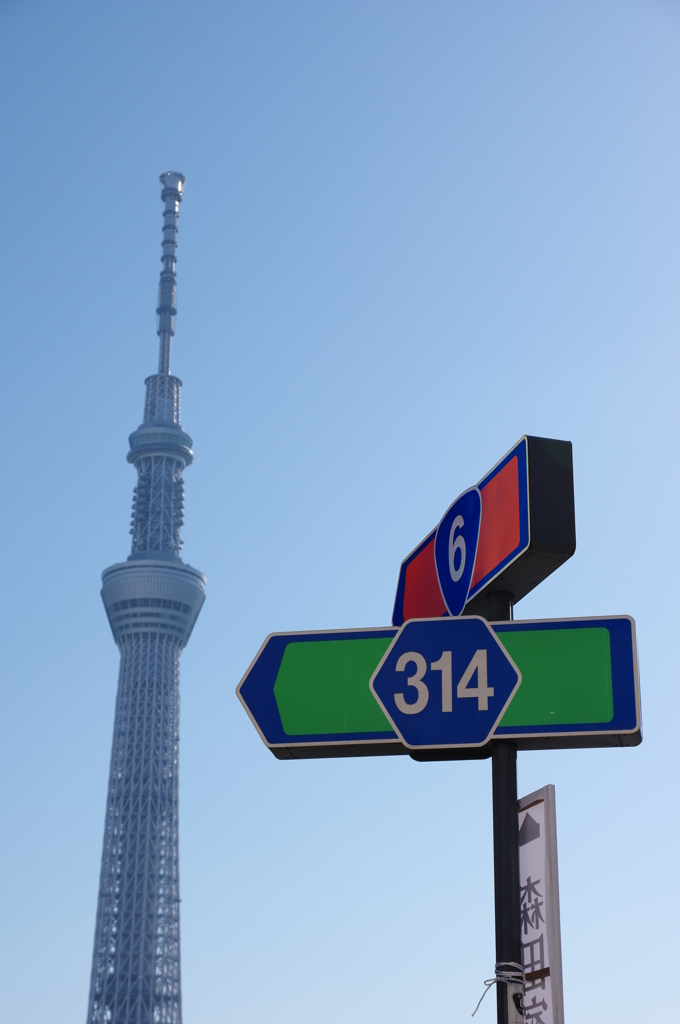 6314 - 1 = むさし